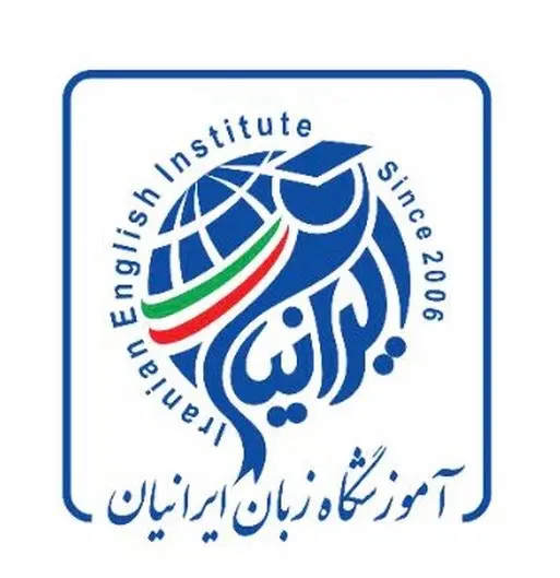 استخدام مدرس زبان انگلیسی - جنوب تهران|استخدام آموزشی|تهران, دولتآباد|دیوار