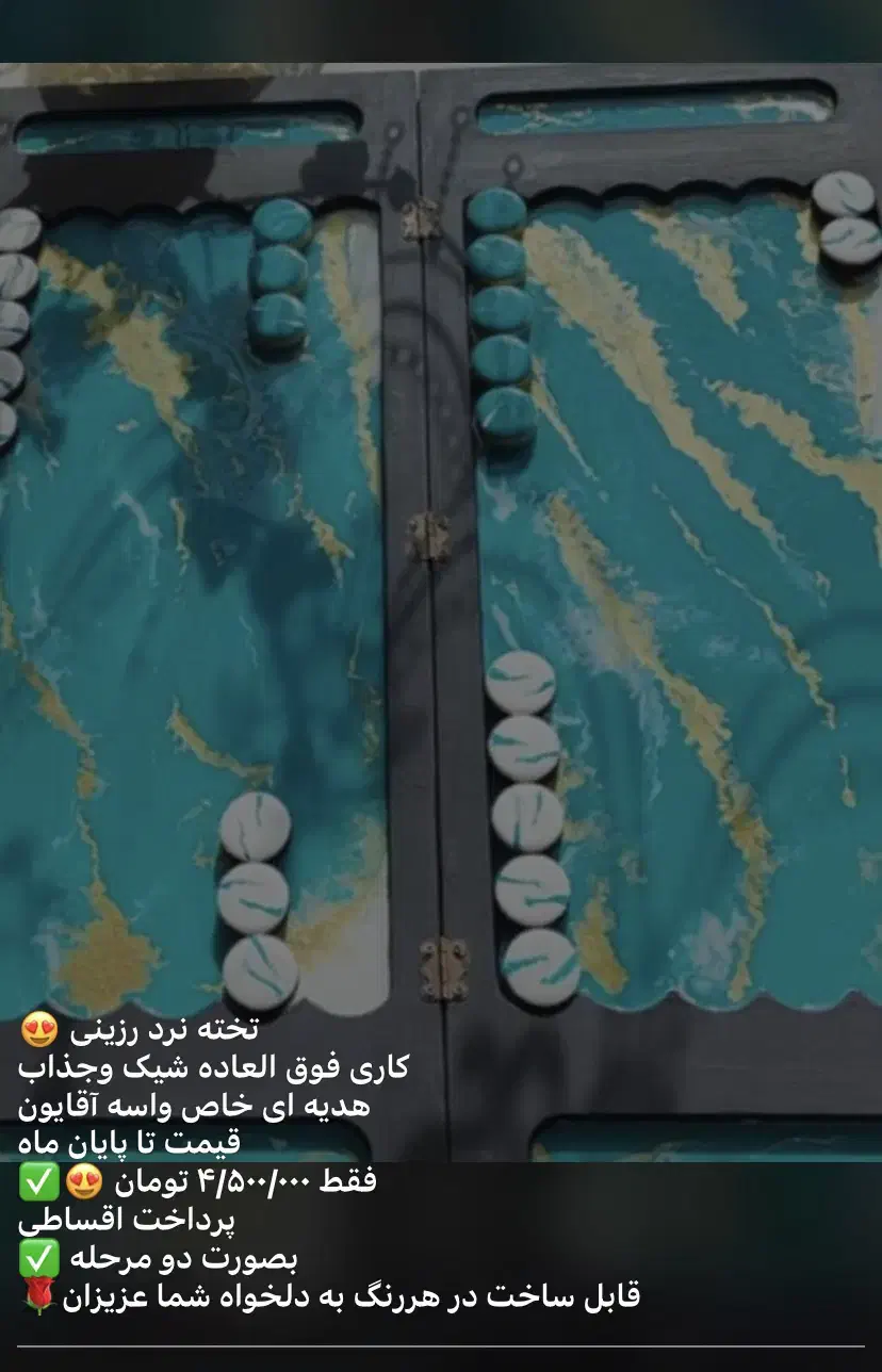 وسایل خانه|تابلو، نقاشی، عکس|اهواز, زیتون کارمندی|دیوار