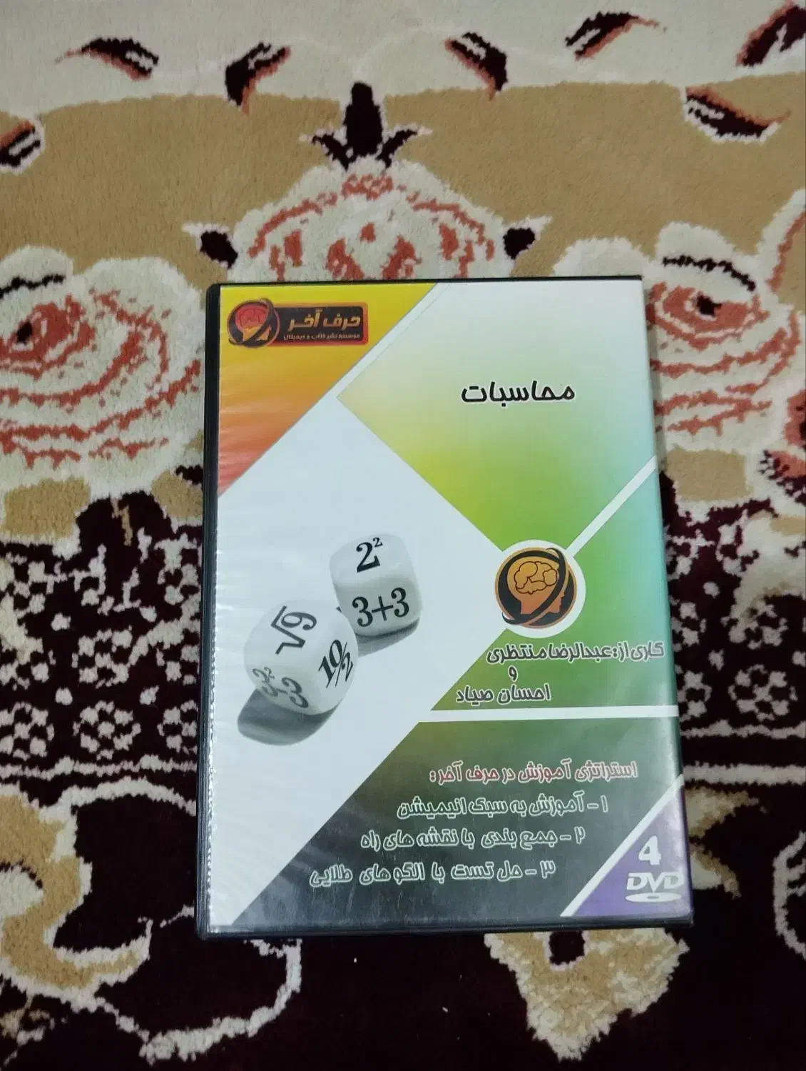 سیدی آموزشی کنکور 1405|کتاب و مجله آموزشی|نیشابور, منظر|دیوار