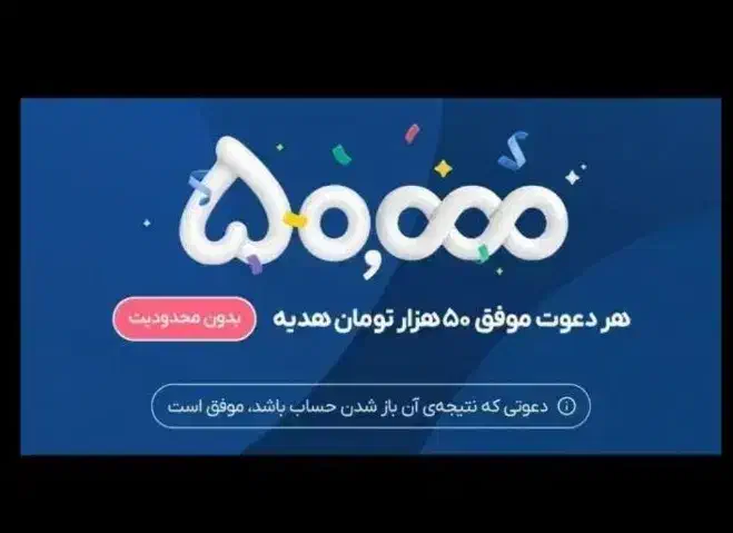 هدیه بلو بانک|کارت هدیه و تخفیف|شیراز, شهرک آرین|دیوار
