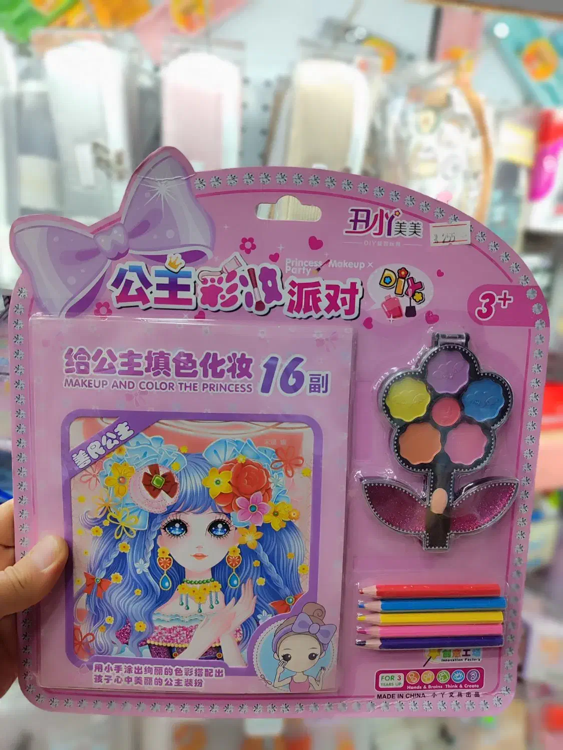 پک های رنگ آمیزی|لوازم التحریر|قم, زنبیل آباد|دیوار