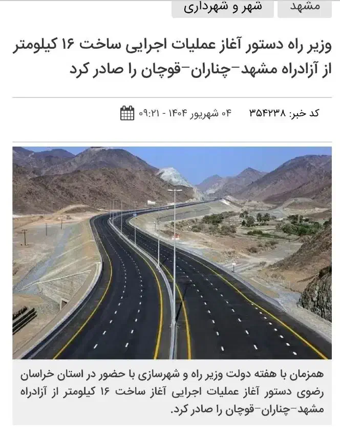 کاهو باغ|فروش خانه و ویلا|مشهد, یاس|دیوار