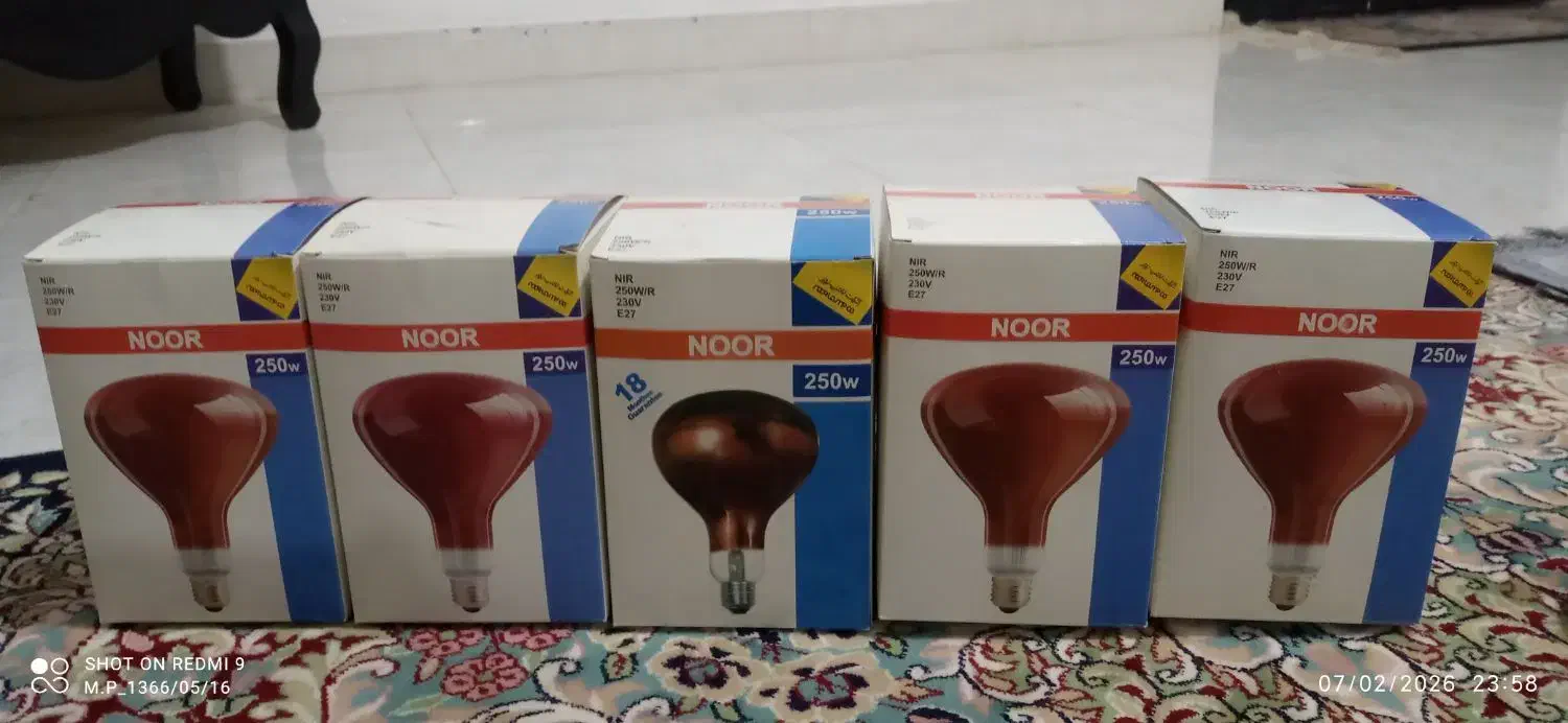 لامپ مادن قرمز|لامپ و چراغ|زاهدان, |دیوار