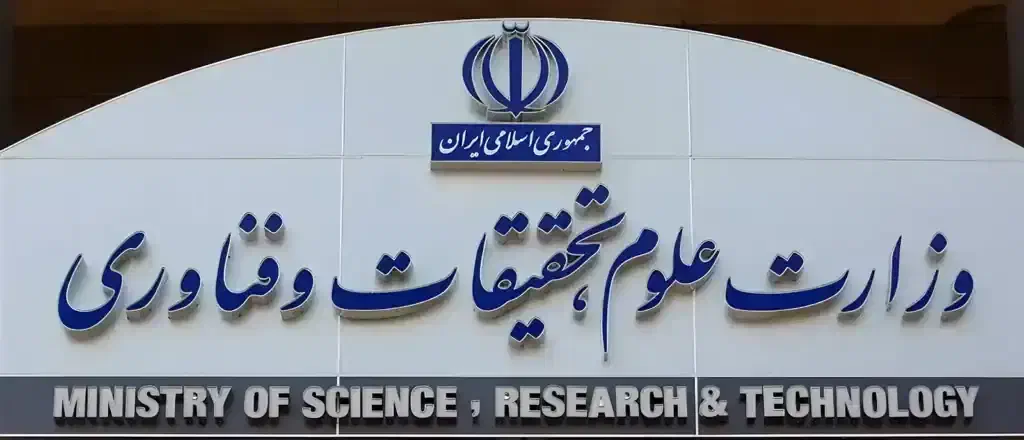 علوم تحقیقات و فناوری ( Azad and payam nor)|خدمات آموزشی|سمنان, |دیوار