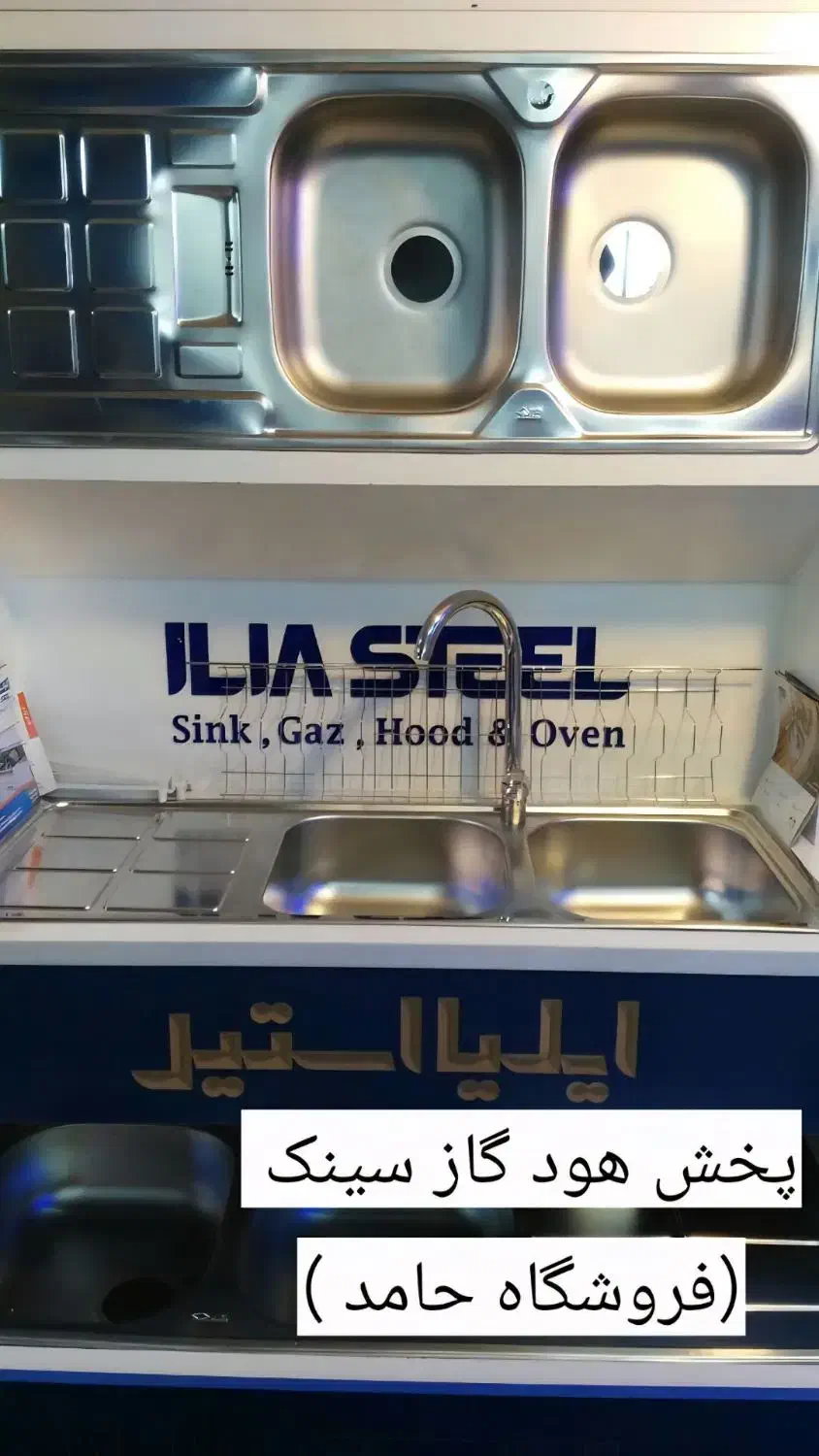 آشپزخانه ای مدرن با هود گاز وسینک هماهنگ|حراج|میان ولایت, |دیوار