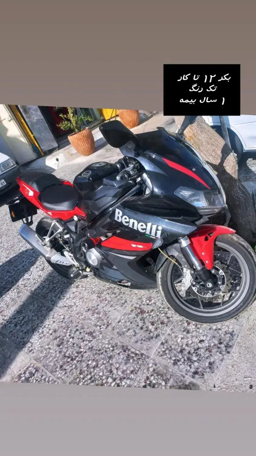 بنلی ریس ۳۰۰|موتورسیکلت|شیراز, سعدیه جنوبی|دیوار