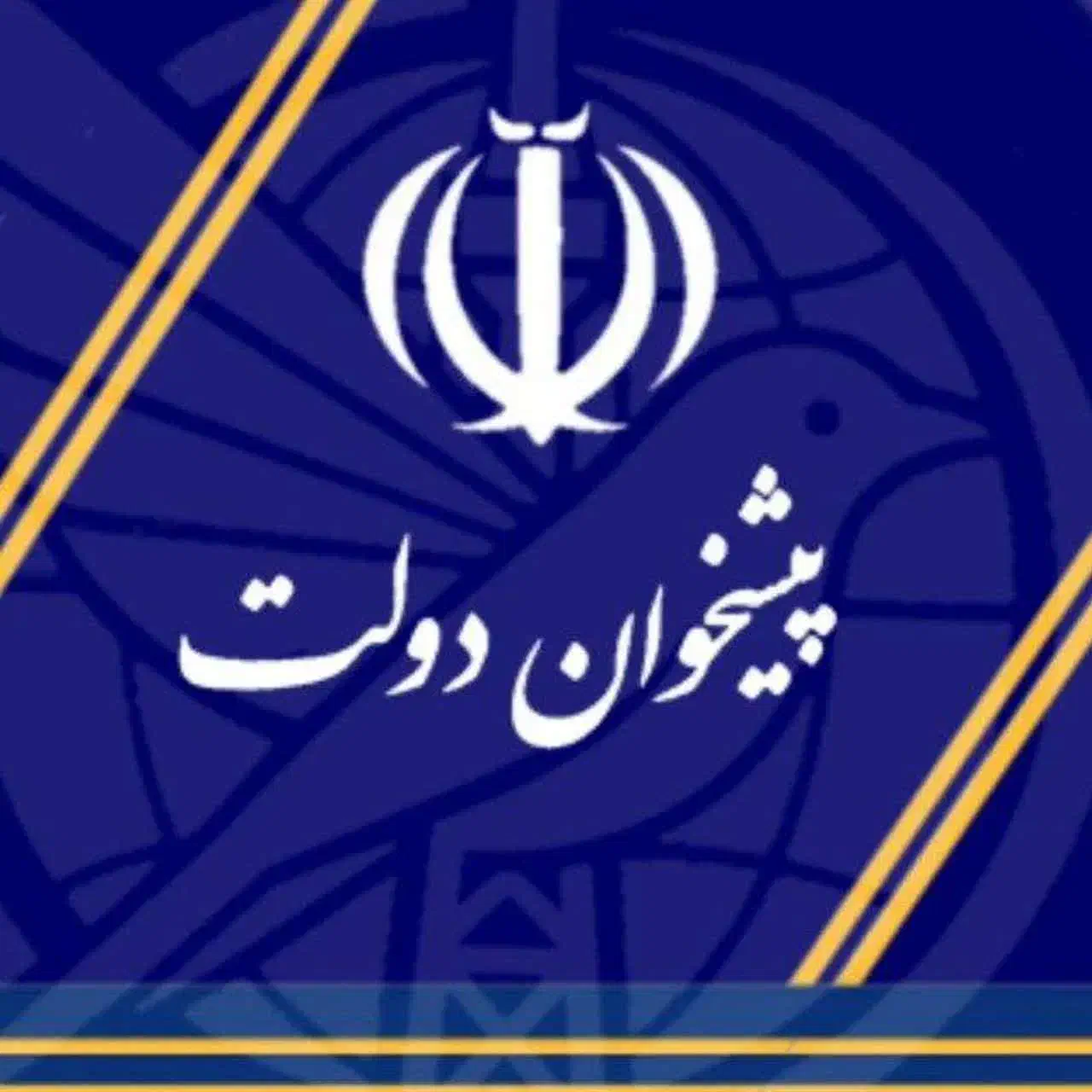 وسایل و مجوز پیشخوان فروش|دفتر کار|بروجرد, |دیوار