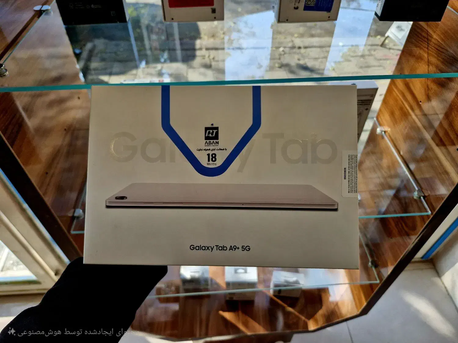 تبلت سامسونگ|تبلت|میاندوآب, |دیوار