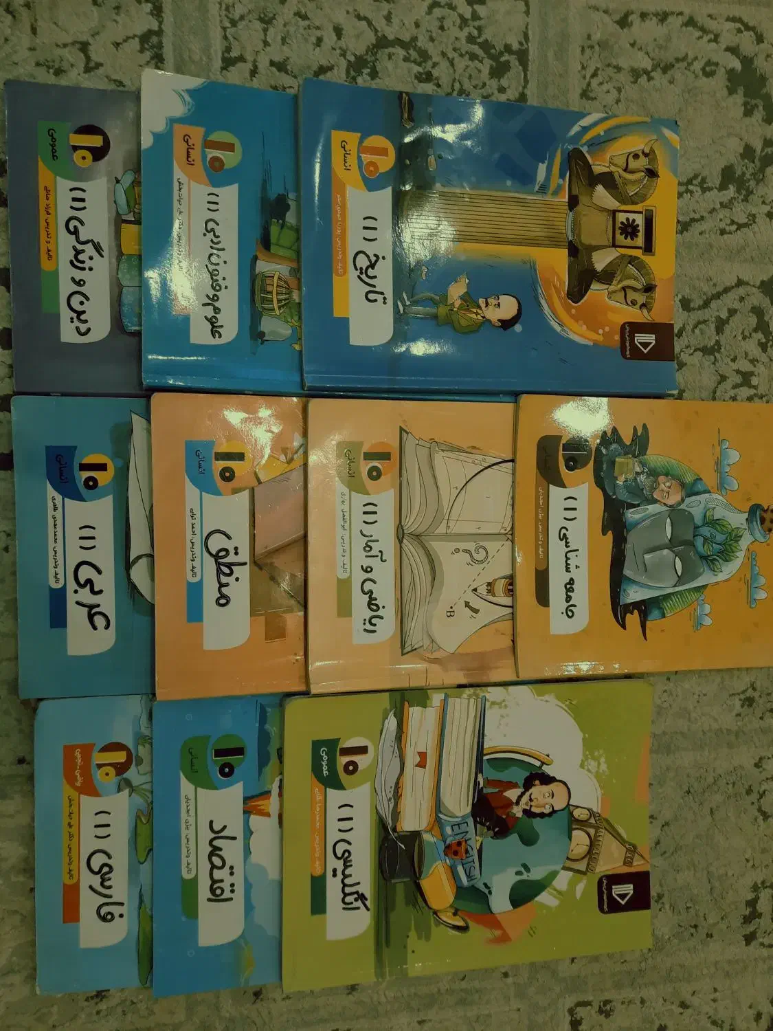 کمک آموزشی پرش دهم کامل|کتاب و مجله آموزشی|مشهد, طلاب|دیوار