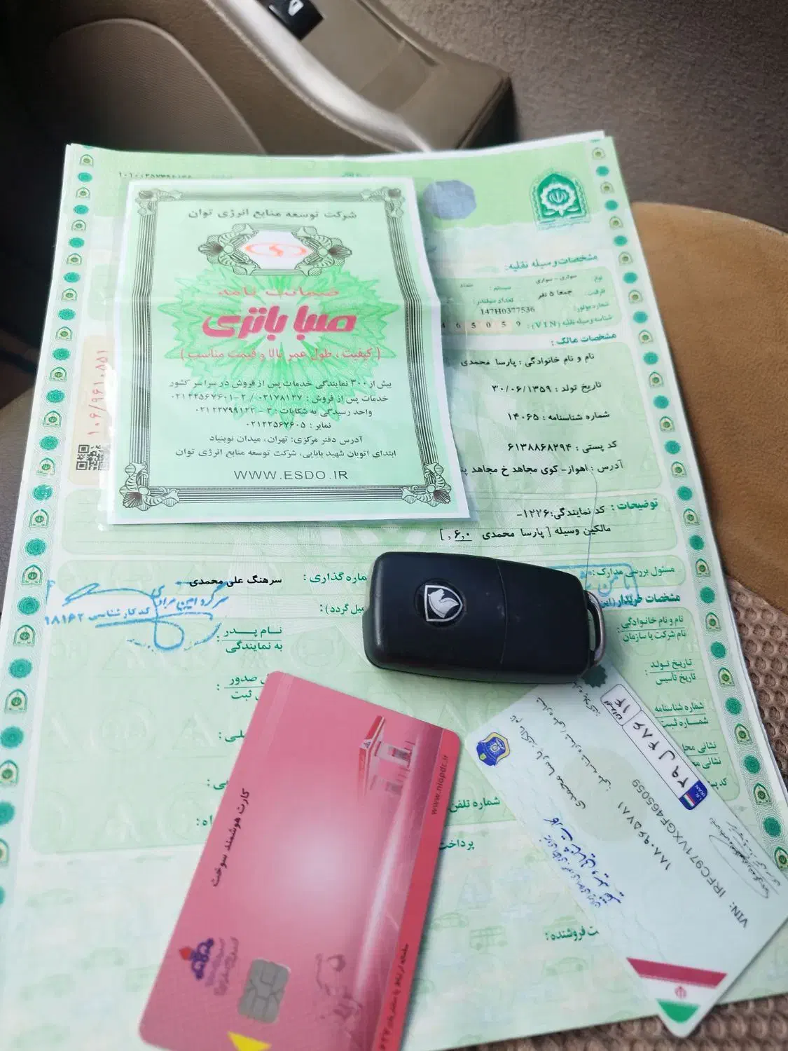 سمند استثنایی EF7 تک برگ سند درجه یک|خودرو سواری و وانت|اهواز, پادادشهر|دیوار