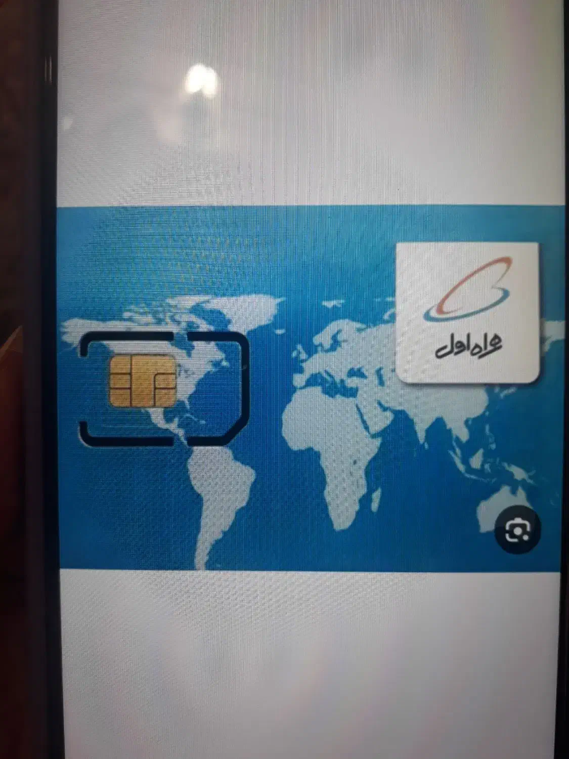 سیم کارت همراه اول باکد۱۴۱|سیمکارت|کرمان, |دیوار