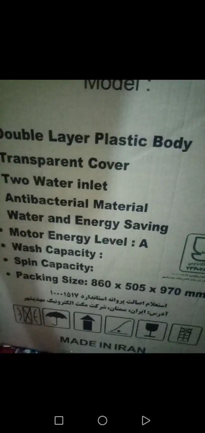 ماشین لباس شویی دوقلو 15 کیلویی|ماشین لباسشویی و خشککن لباس|نکا, |دیوار