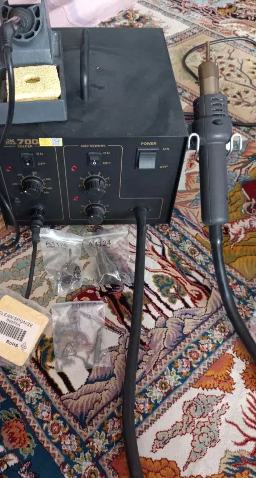 هیتر هویه|ابزارآلات|اصفهان, شفق|دیوار