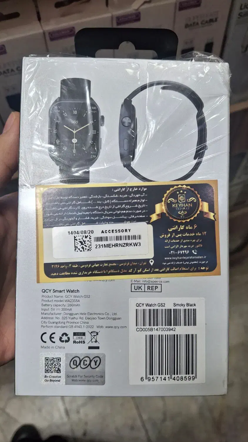 ساعت هوشمند Qcy|ساعت|زنجان, |دیوار