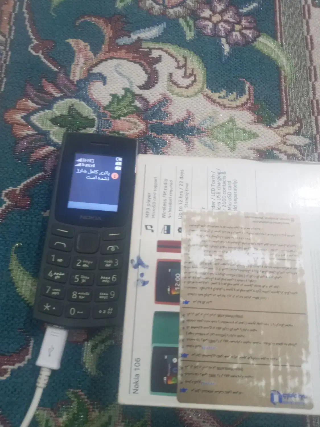 گوشی|موبایل|قزوین, |دیوار