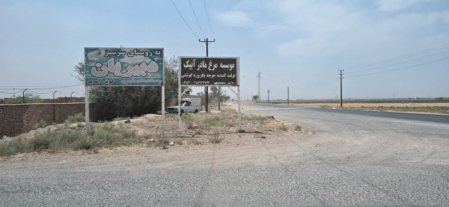 ۸۶۰ متر زمین سند دار ابیک|فروش زمین و ملک کلنگی|بشاریات, |دیوار