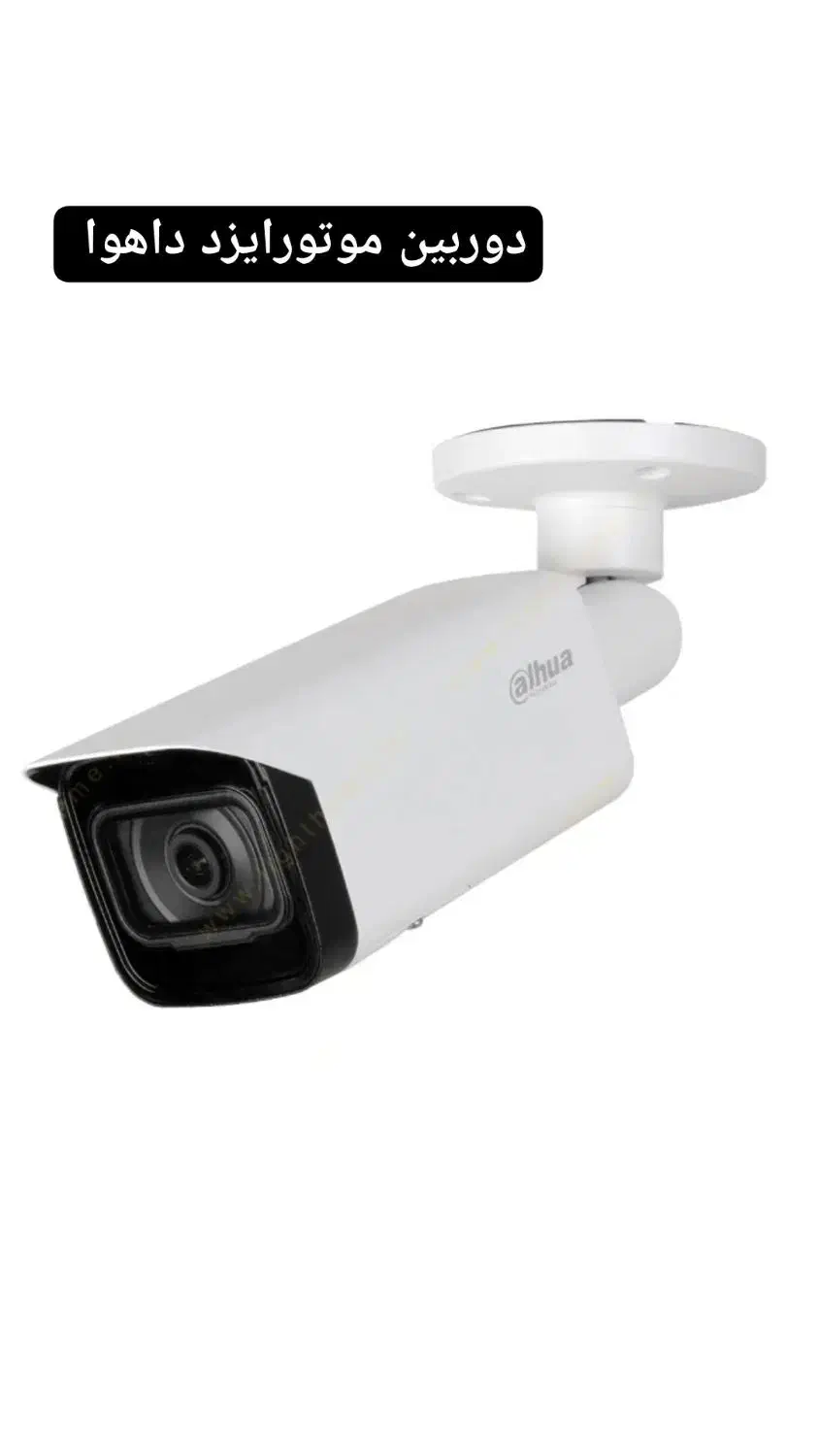 فروشگاه امنیتی و حفاظتی میتپا|دوربین مداربسته|لیکک, |دیوار