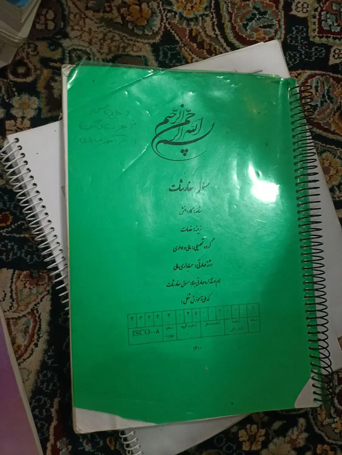 کتاب های حسابداری|لوازم التحریر|اهواز, کمپلو جنوبی|دیوار
