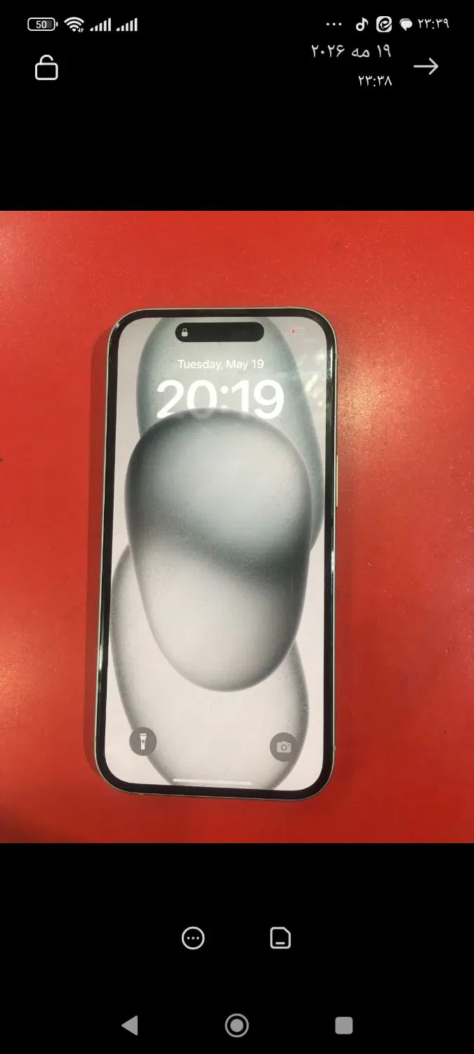 iphone 15 normal|موبایل|اصفهان, کوی گلزار|دیوار