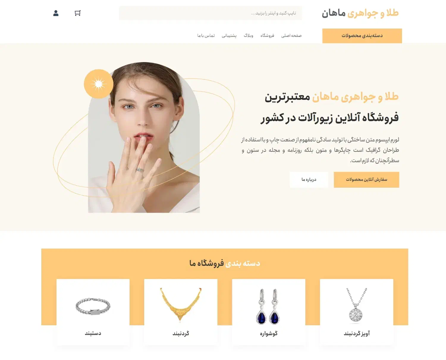 پک ویژه طراحی سایت فقط 10 میلیون تومان|خدمات رایانه‌ای و موبایل|ارومیه, |دیوار