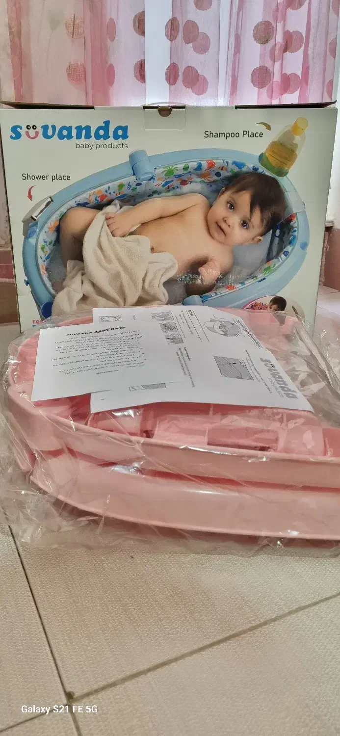 وان حمام تاشو نوزاد مارک suvanda|تخت و صندلی بچه|محمدیه-قزوین, |دیوار