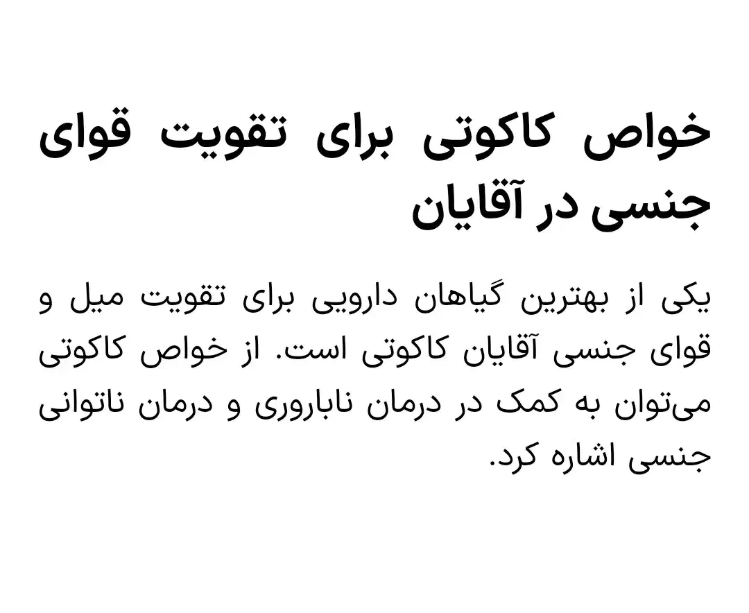فروش کاکوتی یا پونه کوهی آدرس بوانات باغصفا|خوردنی و آشامیدنی|شیراز, ابیوردی|دیوار