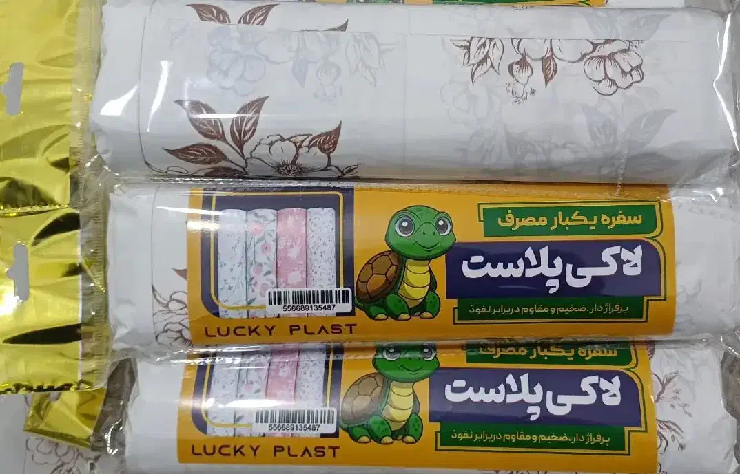 سفره یکبار مصرف|ظروف نگهدارنده، پلاستیکی، یک‌بارمصرف|آزادشهر, |دیوار