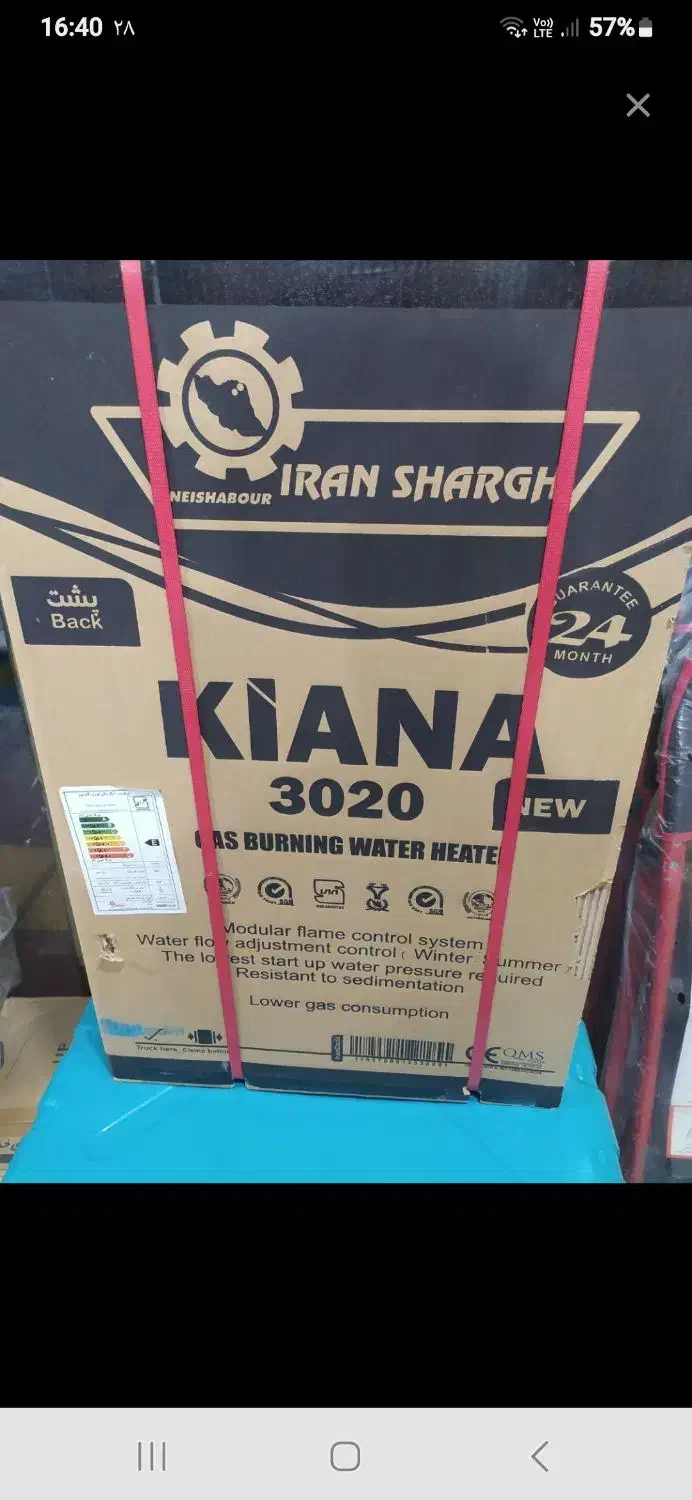 آبگرمکن دیواری ایرانشرق|آبگرمکن، پکیج، شوفاژ|نسیمشهر, |دیوار