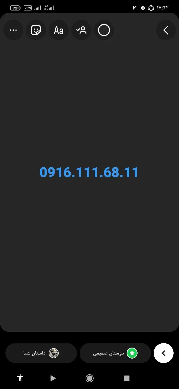 0916.111.68.11|سیم‌کارت|اهواز, دغاغله|دیوار