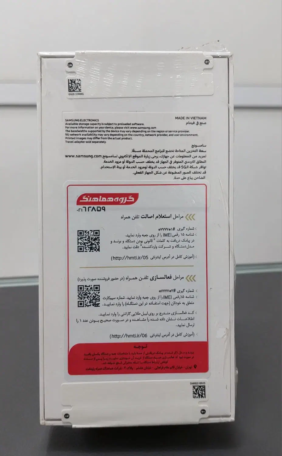 سامسونگ A56|موبایل|گرگان, |دیوار