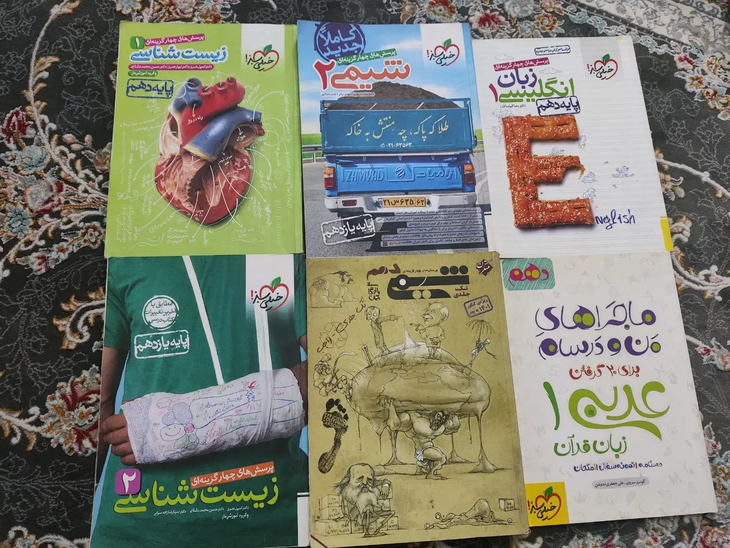 فروش کتاب کنکور تجربی ۱۴۰۱ به بعد|کتاب و مجله آموزشی|شهریار, شهرک عباس پور|دیوار