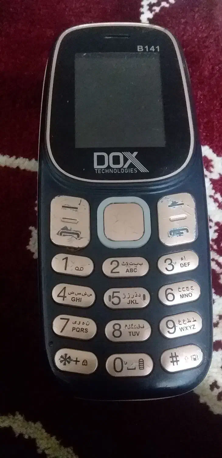 جویای کارم|تلفن رومیزی|سنقر, |دیوار