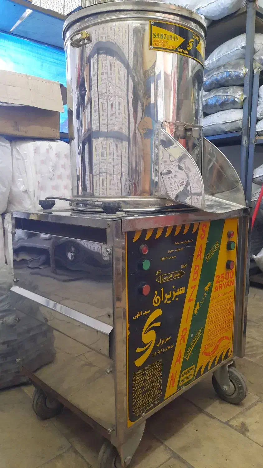 سبزی خورد کن بزرگ صنعتی|خردکن، آسیاب، غذاساز|تهران, افسریه جنوبی|دیوار