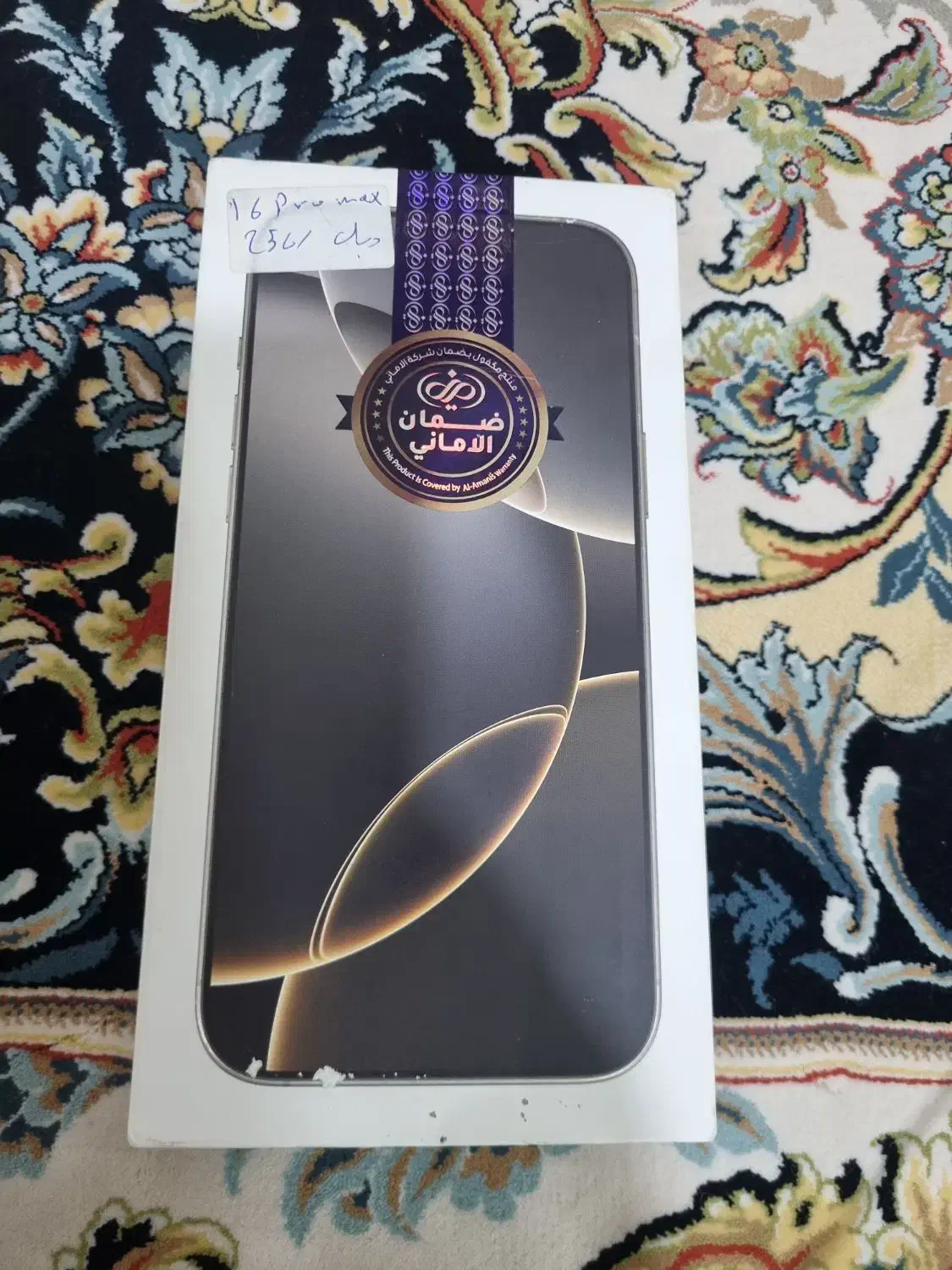 iphone16 pro max 256 titanium|موبایل|نیشابور, شهرک فرهنگیان|دیوار