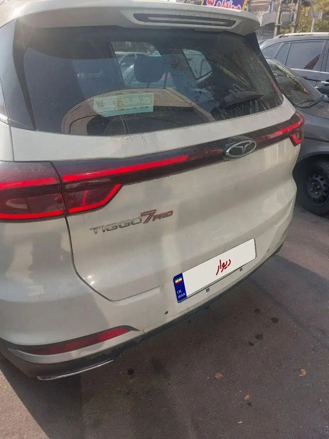 تیگو 7 پرو مدل 1401|خودرو سواری و وانت|تهران, تهرانپارس شرقی|دیوار