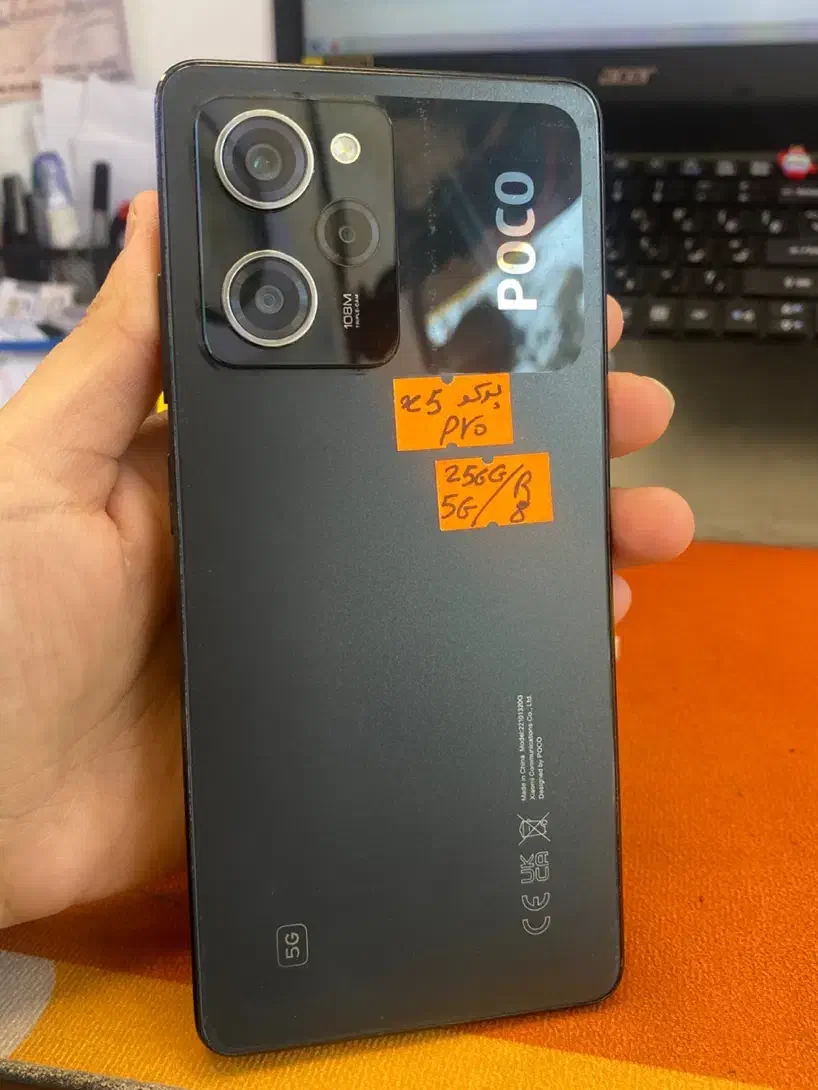 Poco X5 pro/256G/R8|موبایل|کرج, گلشهر|دیوار