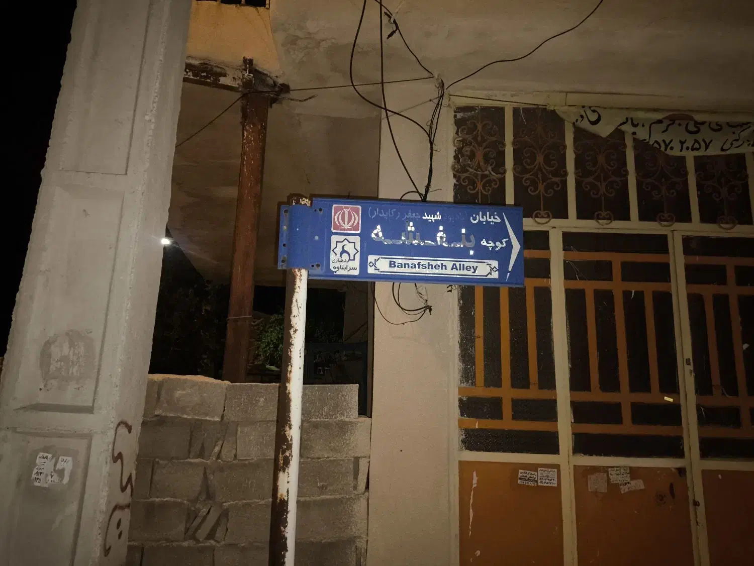 سرآبتاوه خانه فروشی سرآبتاوه ۳۳۰متر|فروش زمین و ملک کلنگی|یاسوج, |دیوار