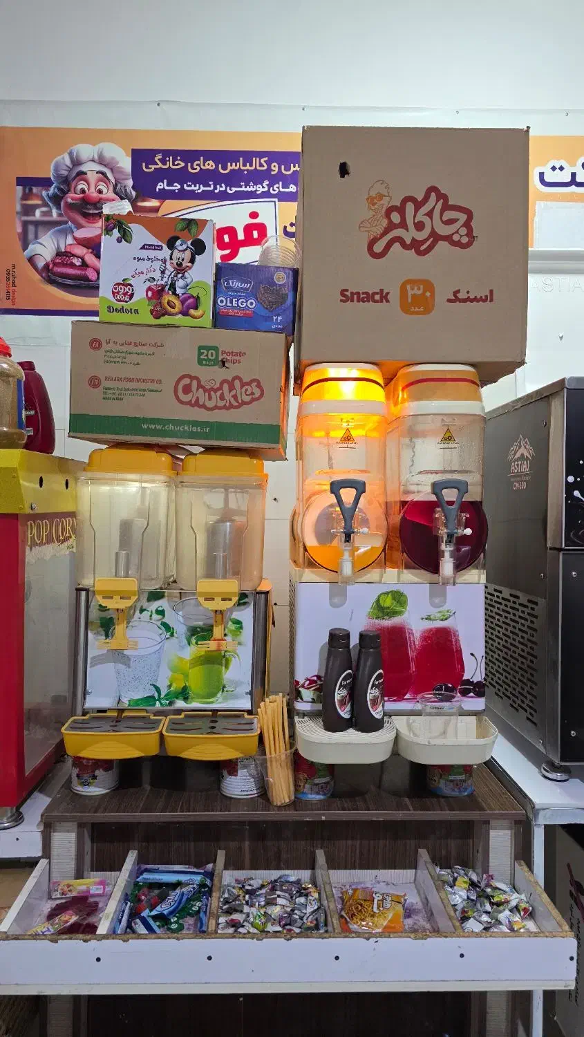 یک دستگاه بستنی با یخ در بهشت و شربت سرد کن|کافی‌شاپ و رستوران|تربت جام, یحیی آباد|دیوار