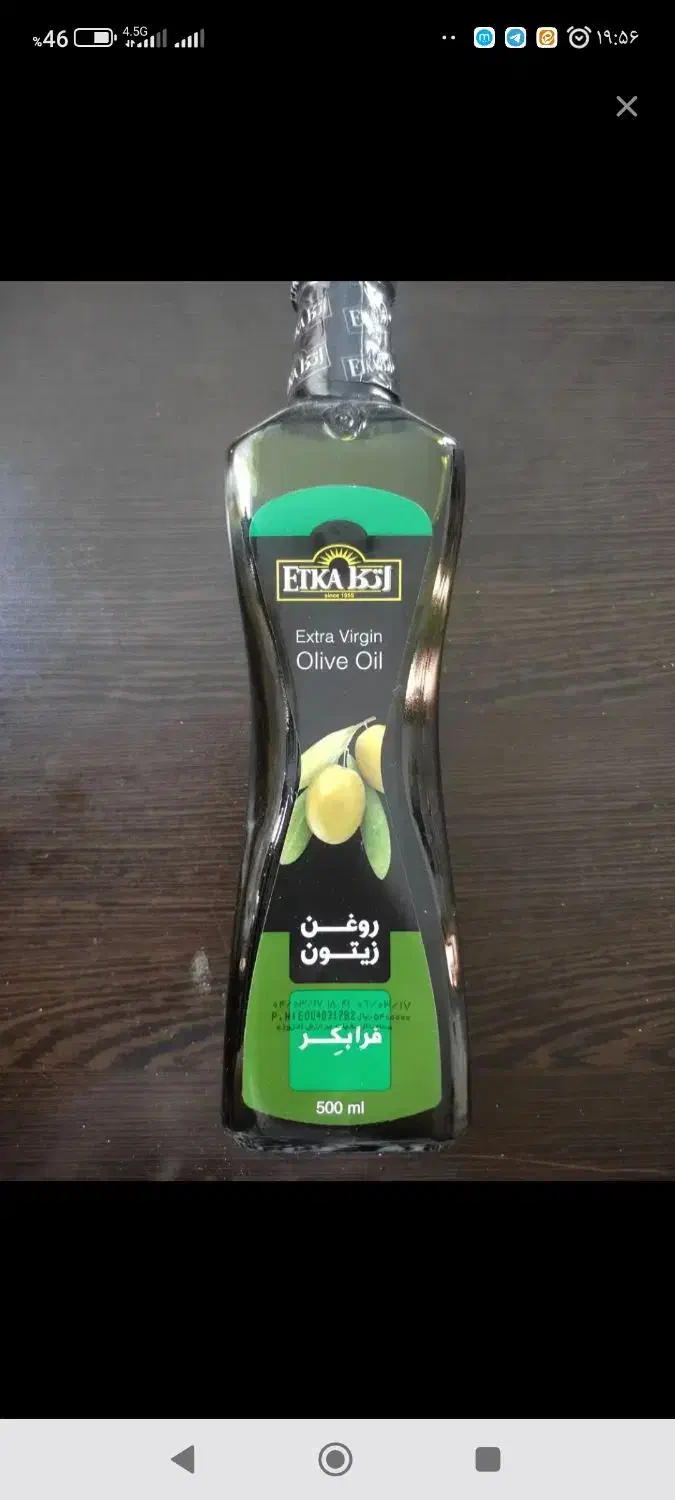 روغن زیتون|خوردنی و آشامیدنی|فولادشهر, مسکن مهر فولادشهر|دیوار