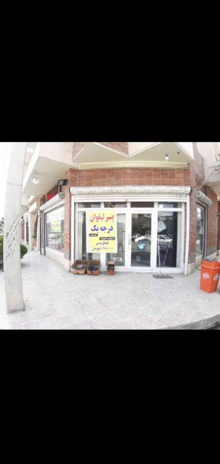 استخدام فروشنده خانم|استخدام خدمات فروشگاه و رستوران|گنبد کاووس, |دیوار