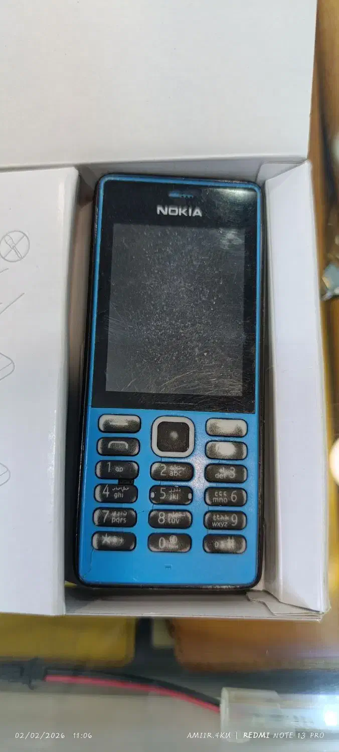 نوکیا ۱۵۰|موبایل|سراب, |دیوار