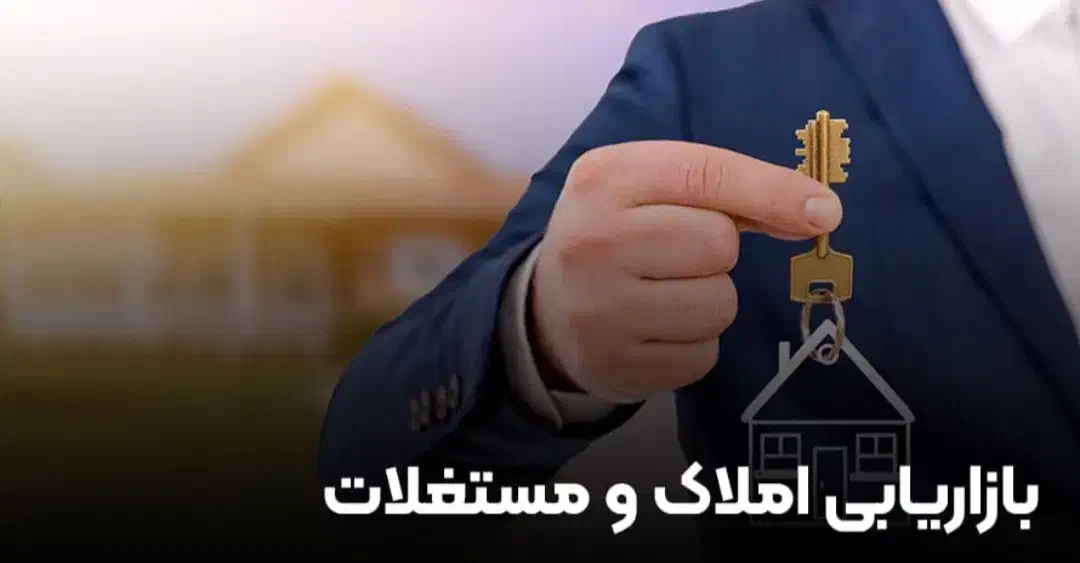 بازاریاب مسکن املاک / حقوق ۲۰ ملیون/ اردبیل|استخدام بازاریابی و فروش|اردبیل, |دیوار