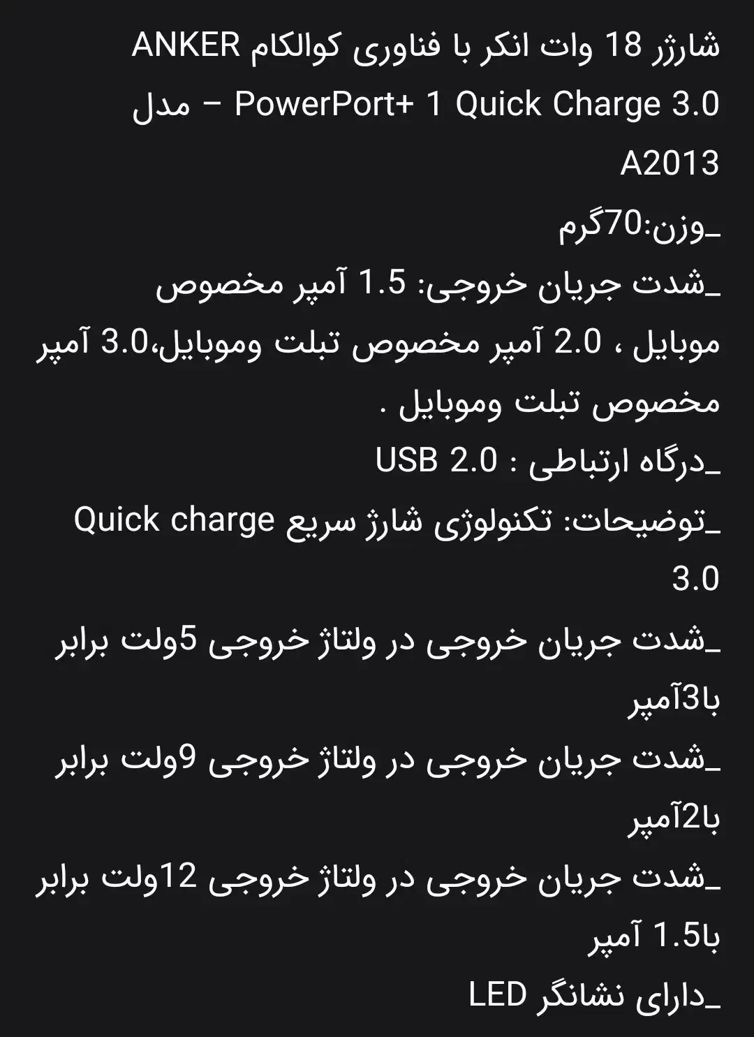 پاوربانک آنکر 10000|لوازم جانبی موبایل و تبلت|تهران, یافت‌آباد|دیوار