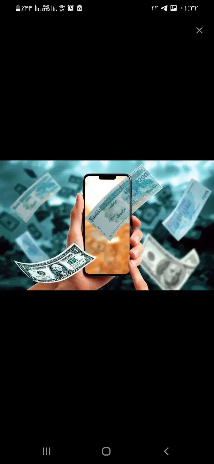 کار تلفنی در منزل ویژه خانم ها|استخدام بازاریابی و فروش|رشت, حومه رشت|دیوار