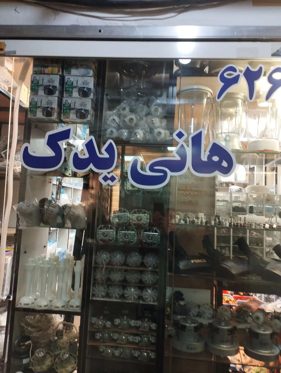 استخدام کارگر|استخدام خدمات فروشگاه و رستوران|تهران, شیخ هادی|دیوار