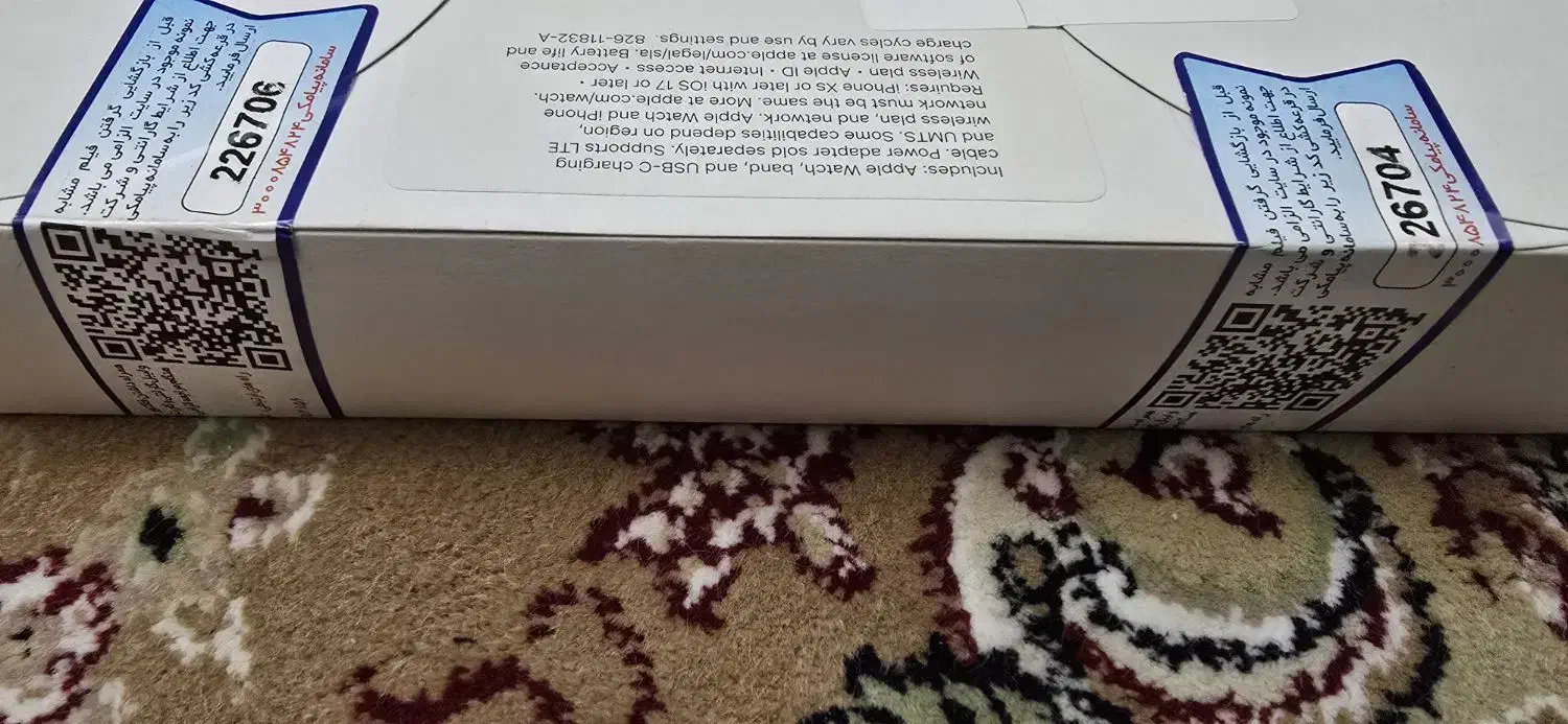 ساعت هوشمند اپل|ساعت|تهران, مرزداران|دیوار