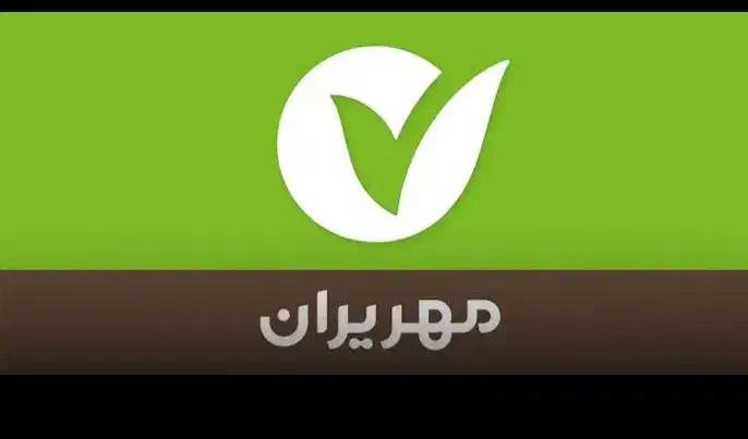 جویای وام مهر هستم|خدمات مالی، حسابداری، بیمه|کازرون, |دیوار