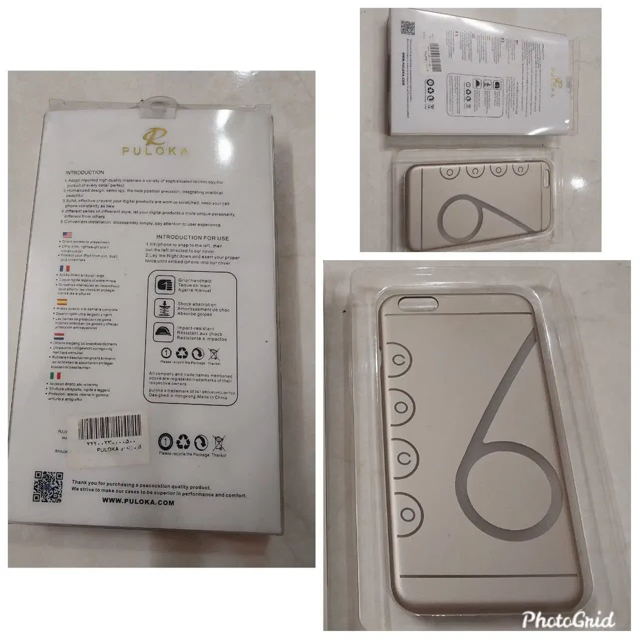 قاب گوشی ایفون|لوازم جانبی موبایل و تبلت|اصفهان, سرچشمه|دیوار