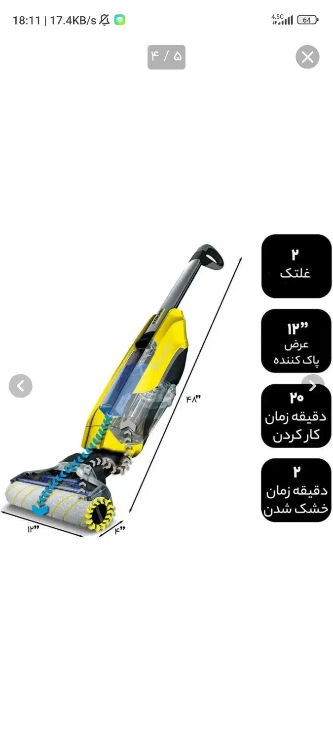 سرامیک شور کارچر|لوازم نظافت|شهرضا, |دیوار