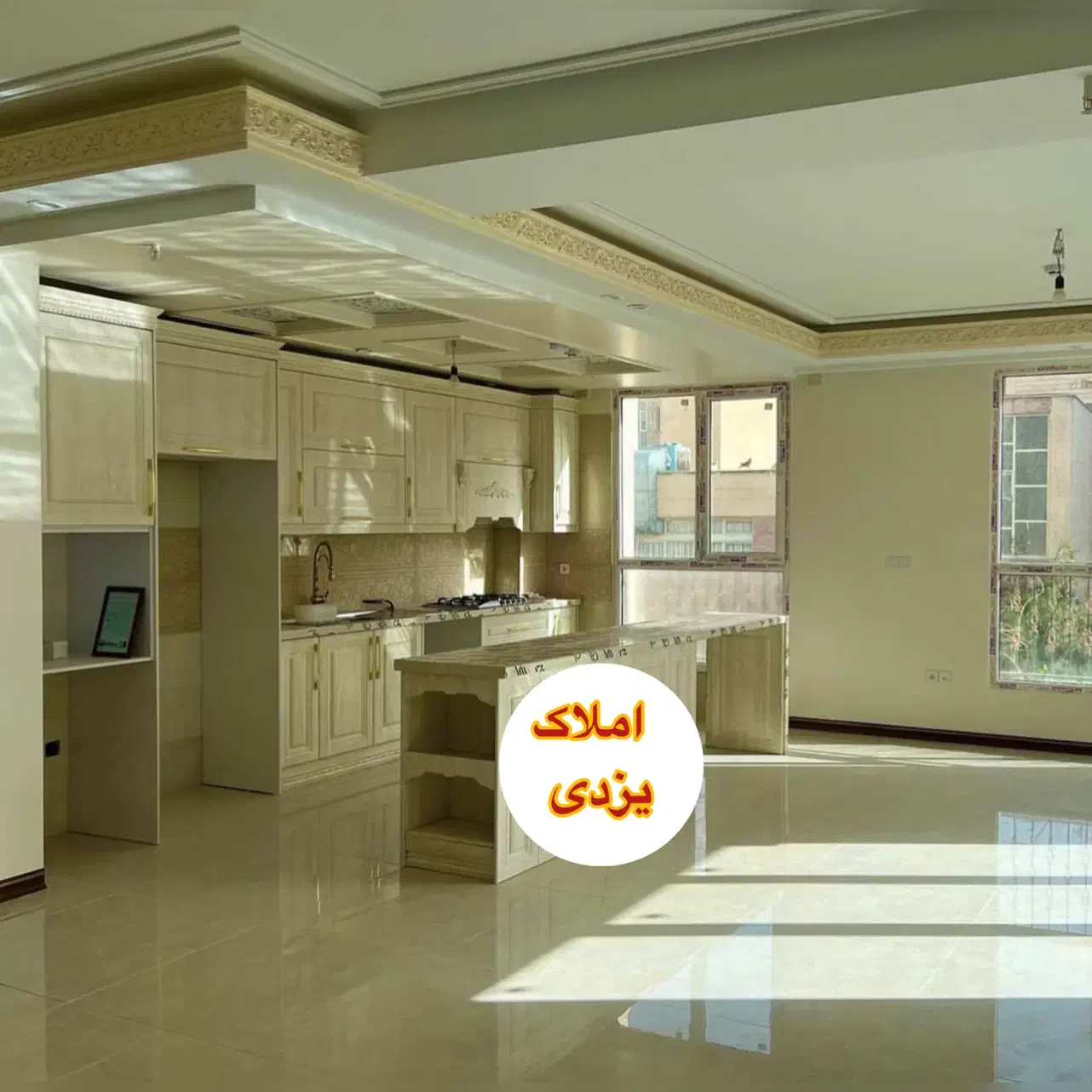 115 متر لوکس، دو واحدی در لطفی شاهد دوطرف نورگیر|فروش آپارتمان|گرمدره, |دیوار